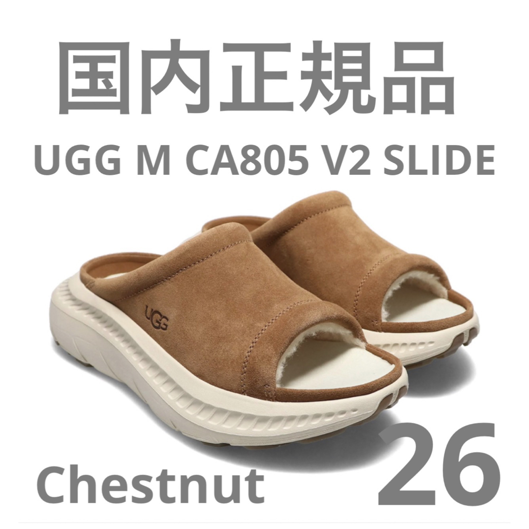 UGG アグ CA805 V2 SLIDE シーエー805 ボアサンダル　26