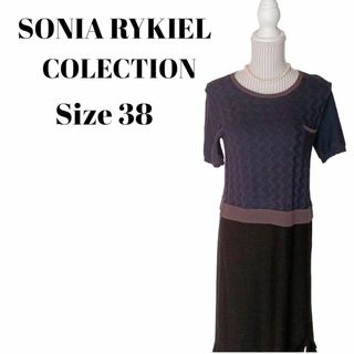 美品 SONIARYKIEL ソニアリキエル ニット ワンピース 1点 ネイビー XS ウール シルク ノースリーブ タートルネック ミディ丈 レディース AM4724A54