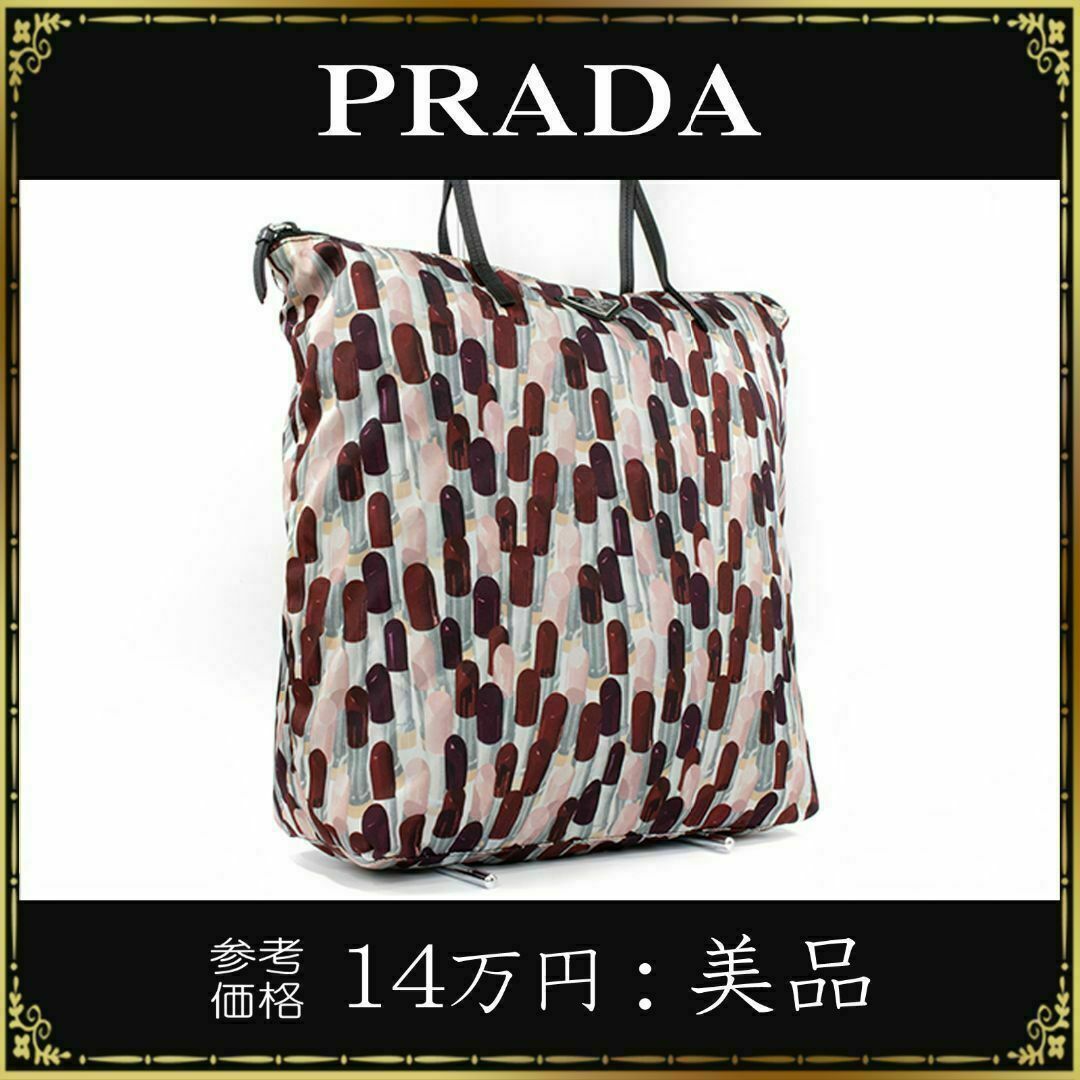 PRADA バッグ 正規品