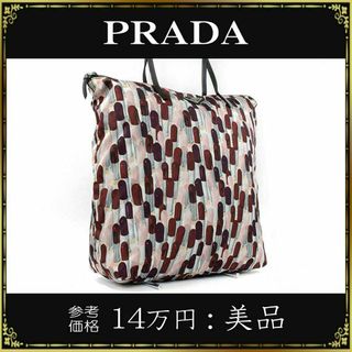 プラダ(PRADA)の【全額返金保証・送料無料】プラダのトートバッグ・正規品・美品・リップ柄・希少(トートバッグ)