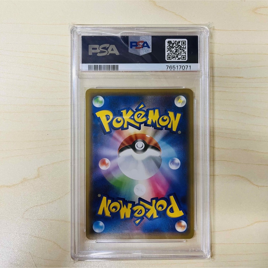 逆襲のミュウツー　psa10 プロモ