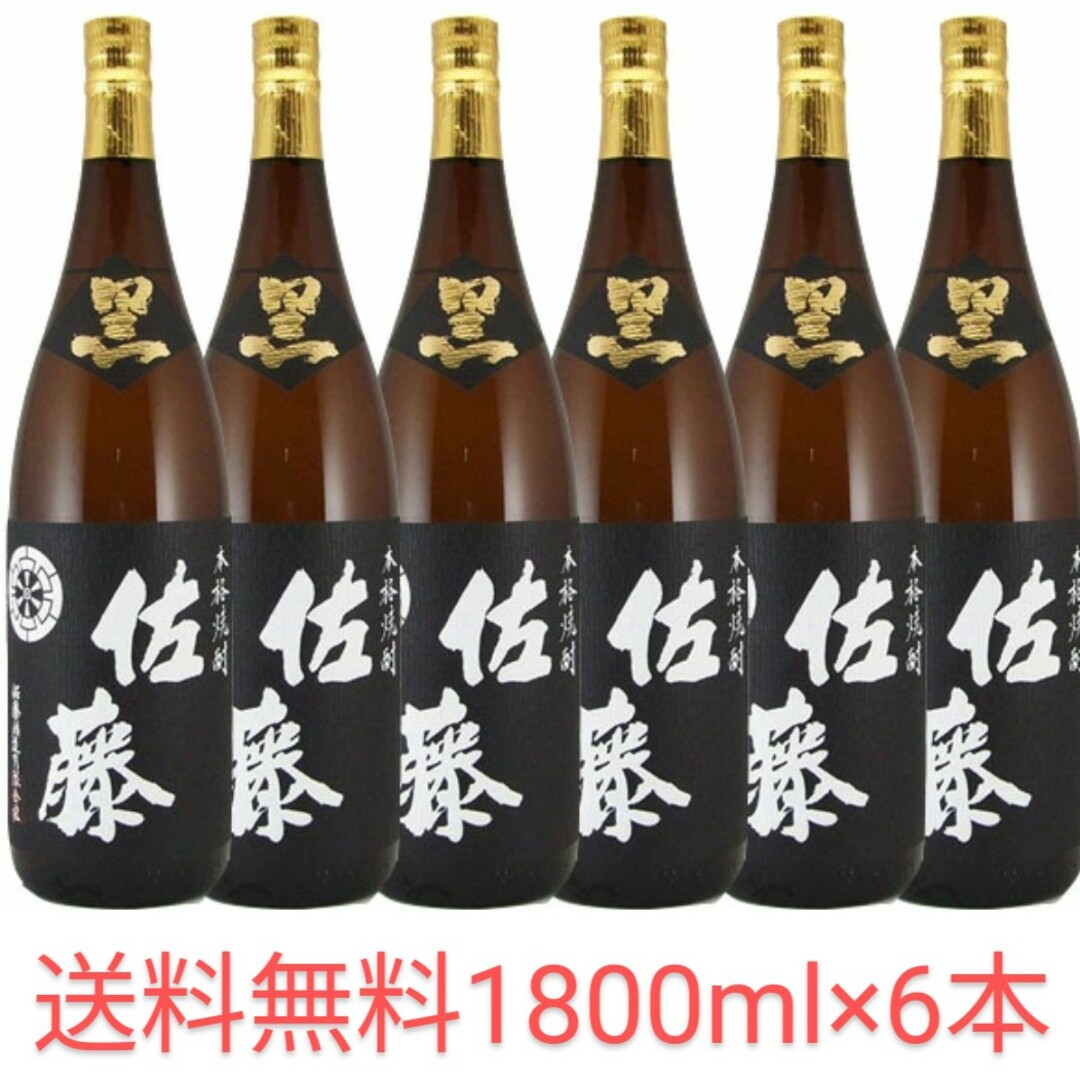 プレミア焼酎　タイムセール 芋焼酎本格焼酎佐藤 黒 1800ml 6本焼酎