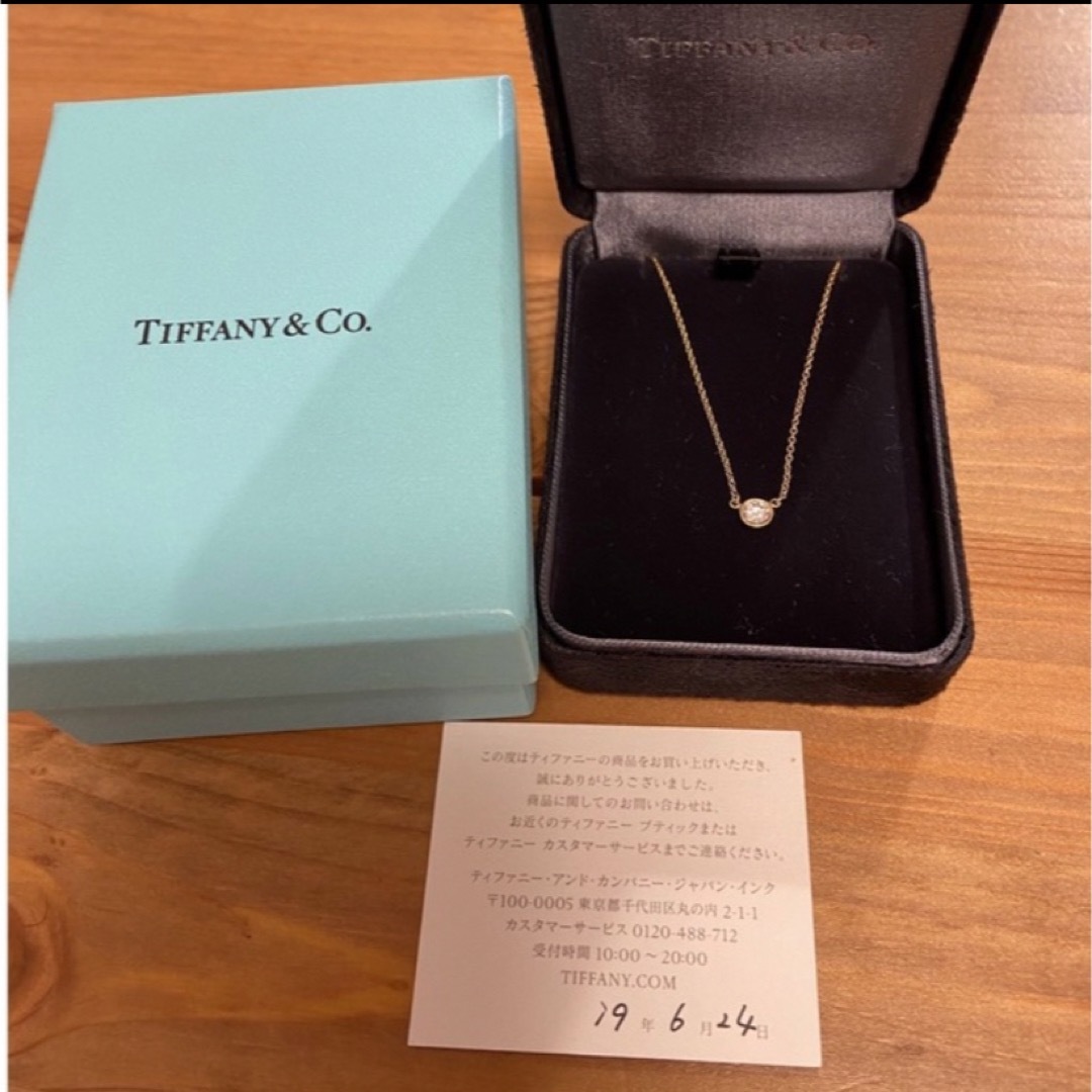 Tiffany バイザヤードネックレス0.21ct