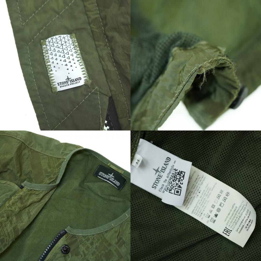 STONE ISLAND - 美品 ストーンアイランド シャドウプロジェクト ジップ