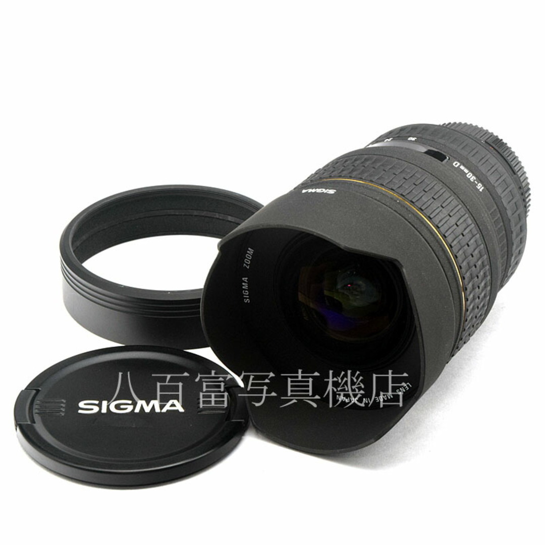 シグマ AF 15-30mm F3.5 EX DG ニコンAF用 SIGMA 交換レンズ 52592