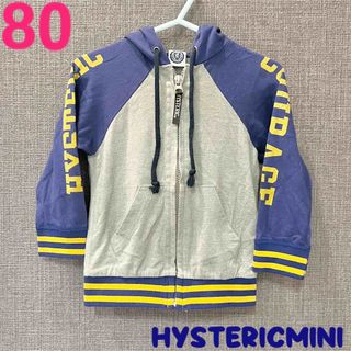 HYSTERIC MINI - 値下げ♪ヒスミニ☆90㌢デビルキンリバーシブルベスト ...
