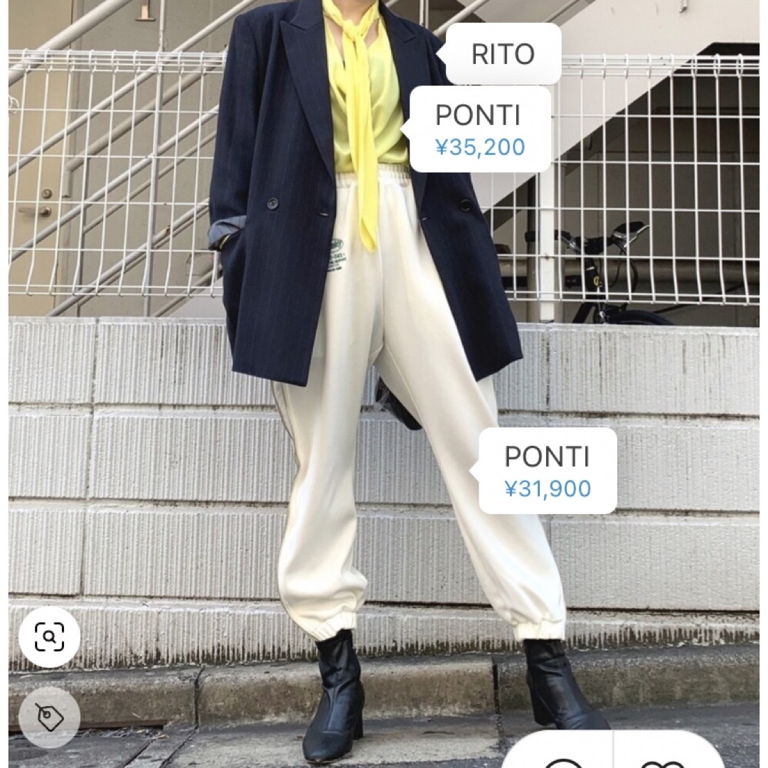 STUDIOUS(ステュディオス)のPONTI イージーパンツ スウェット レディースのパンツ(その他)の商品写真