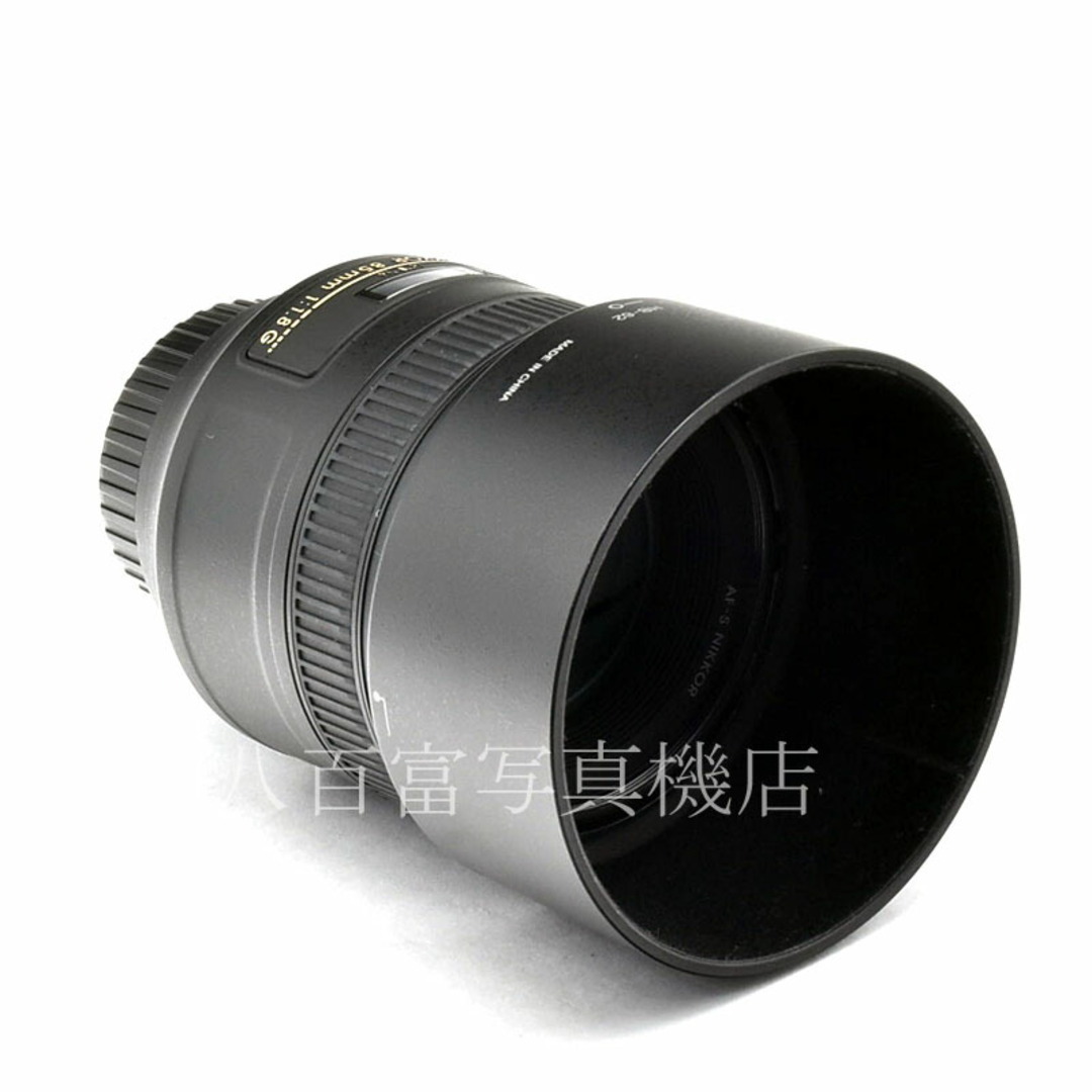 Nikon - 【中古】 ニコン AF-S Nikkor 85mm F1.8G Nikon ニッコール 