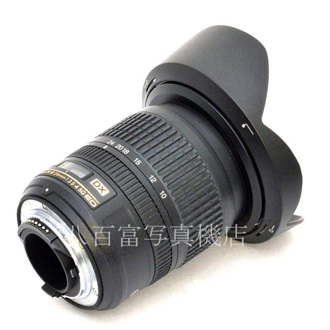 Nikon - 【中古】 ニコン AF-S DX NIKKOR 10-24mm F3.5-4.5G ED Nikon