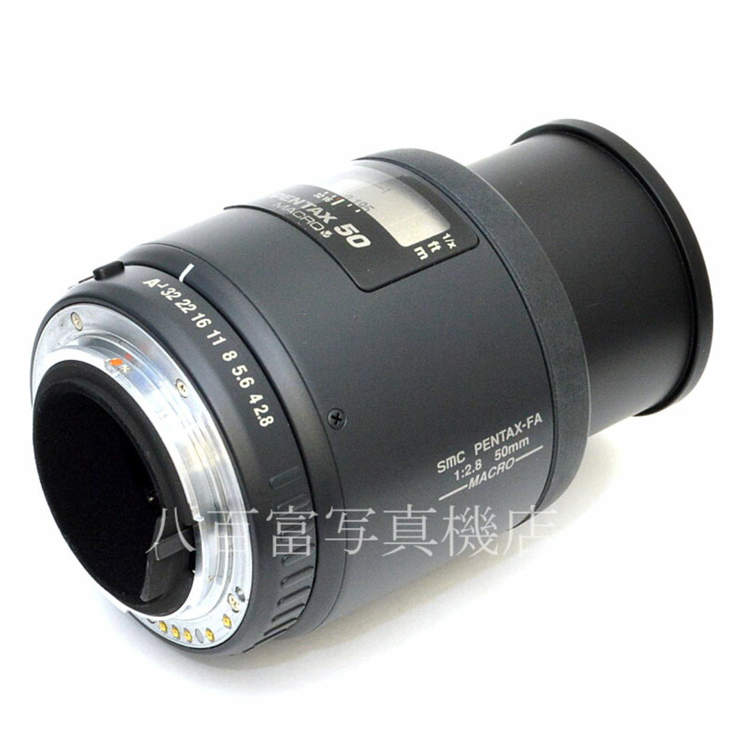 smc ペンタックス FA 50mm F2.8 マクロ smc PENTAX MACRO 交換レンズ 50105