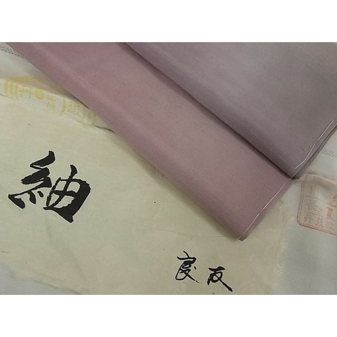 サイズ平和屋2■上質な長襦袢　無双仕立て　草花文　暈し染め　逸品　未使用　kh773