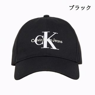 カルバンクライン(Calvin Klein)の(新品未使用) カルバンクライン　キャップ(キャップ)