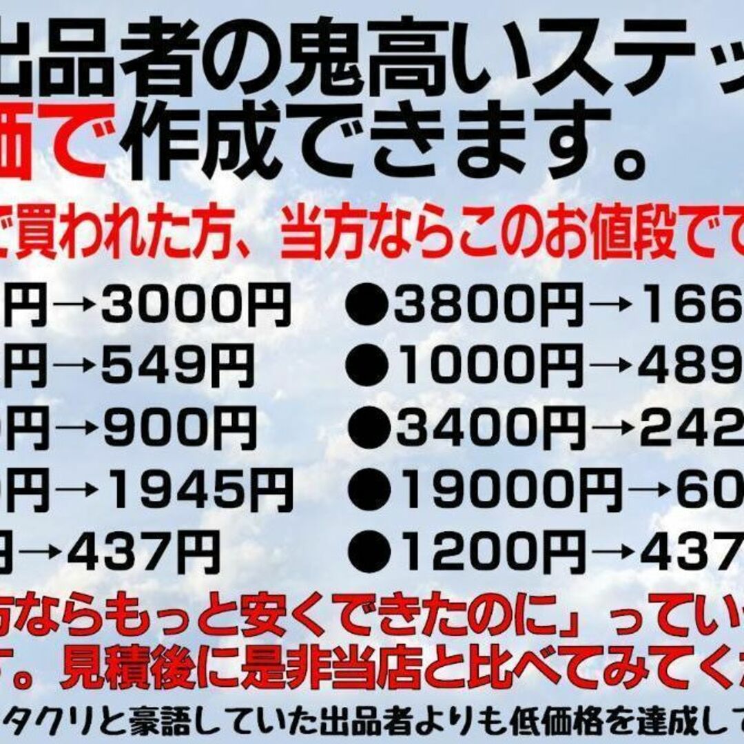214⭐オーダーメイドでカッティングステッカー作成します⭐最安値即納
