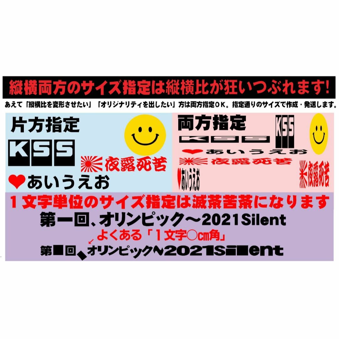 214⭐オーダーメイドでカッティングステッカー作成します⭐最安値即納