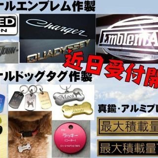 214⭐オーダーメイドでカッティングステッカー作成します⭐最安値即納
