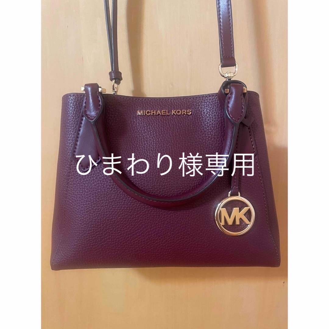 Michael Kors(マイケルコース)のマイケルコース　ショルダーバッグ レディースのバッグ(ショルダーバッグ)の商品写真