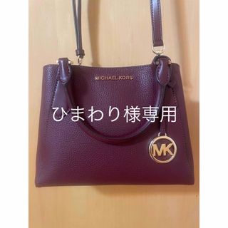 マイケルコース(Michael Kors)のマイケルコース　ショルダーバッグ(ショルダーバッグ)