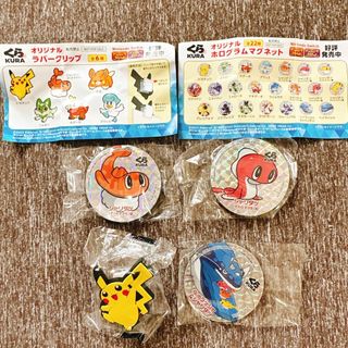 ポケモン(ポケモン)の最終値下げ⚠️ポケモン くら寿司 マグネット ラバークリップ(キャラクターグッズ)