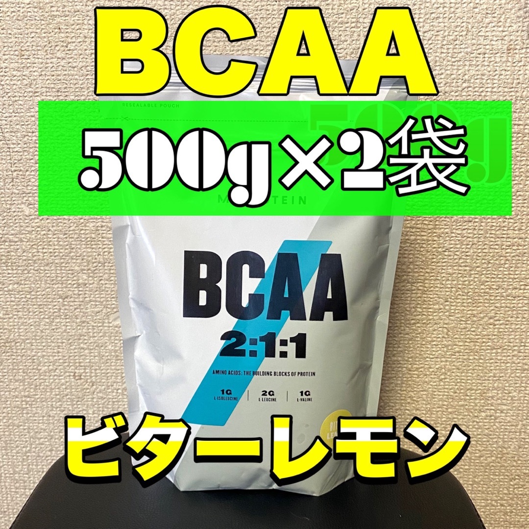 マイプロテイン　アミノ酸　BCAA 2:1:1  ビターレモン　250g