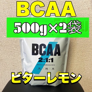 マイプロテイン(MYPROTEIN)のマイプロテイン　BCAA    ビターレモン味　500g×2袋(アミノ酸)