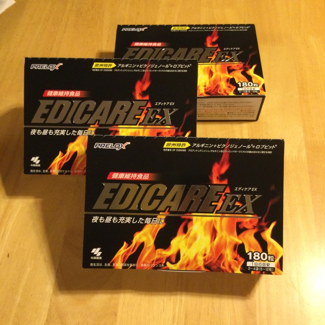 EDICARE EX 180粒 4セット