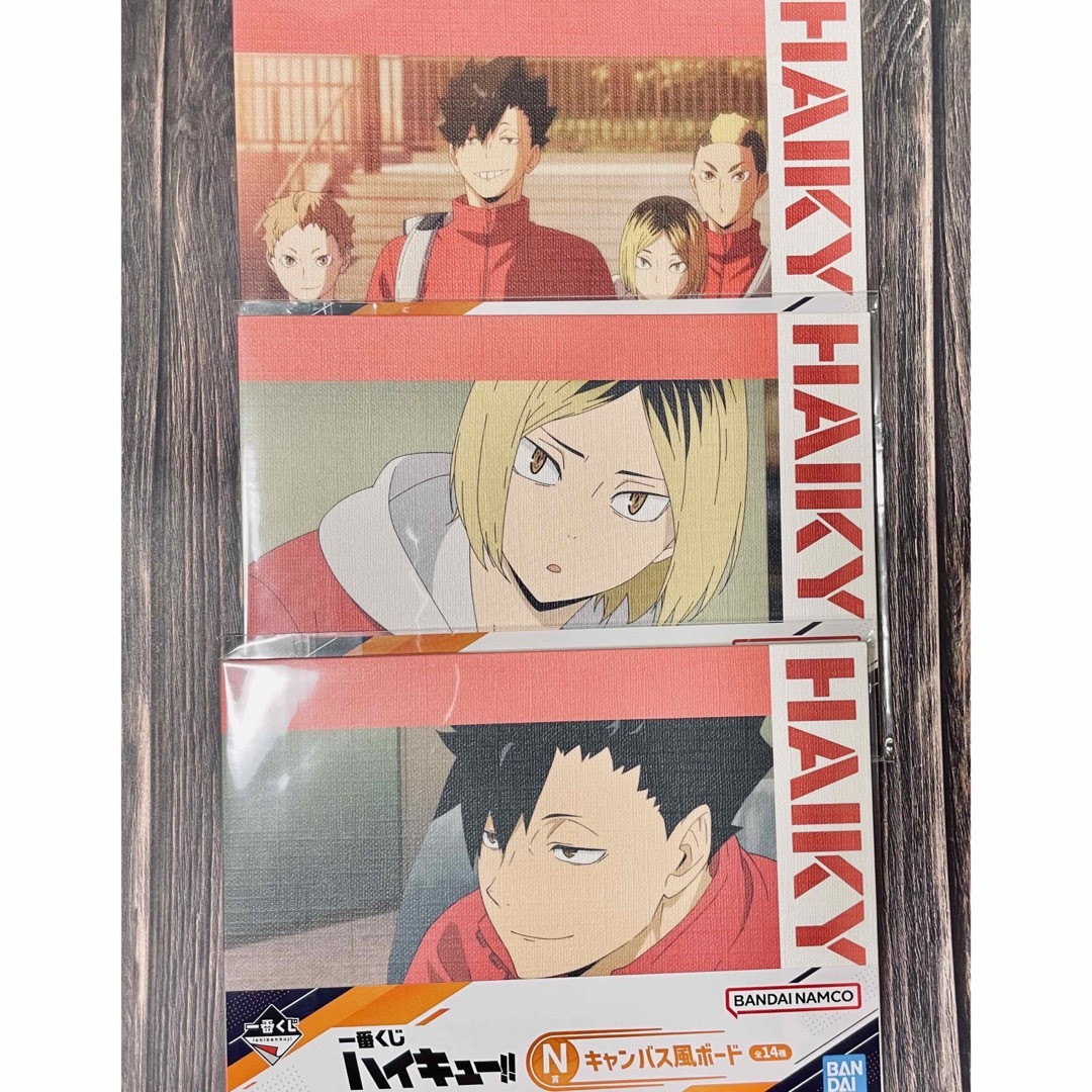 ハイキュー!! 一番くじ 音駒 孤爪研磨 黒尾鉄朗 - コミック/アニメ ハイキュー!! 一番くじ 音駒 孤爪研磨 黒尾鉄朗 - コミック/アニメ
