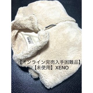 XENO フリースボアジャケット ブラック Ｍサイズ