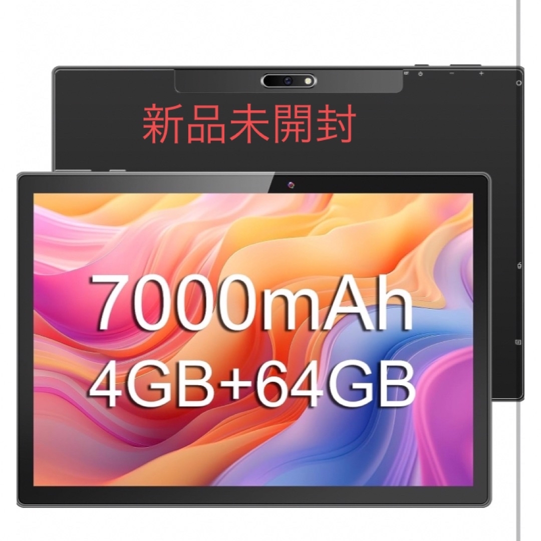 新品【2023 NEW モデル】タブレット 10インチ Androidのサムネイル