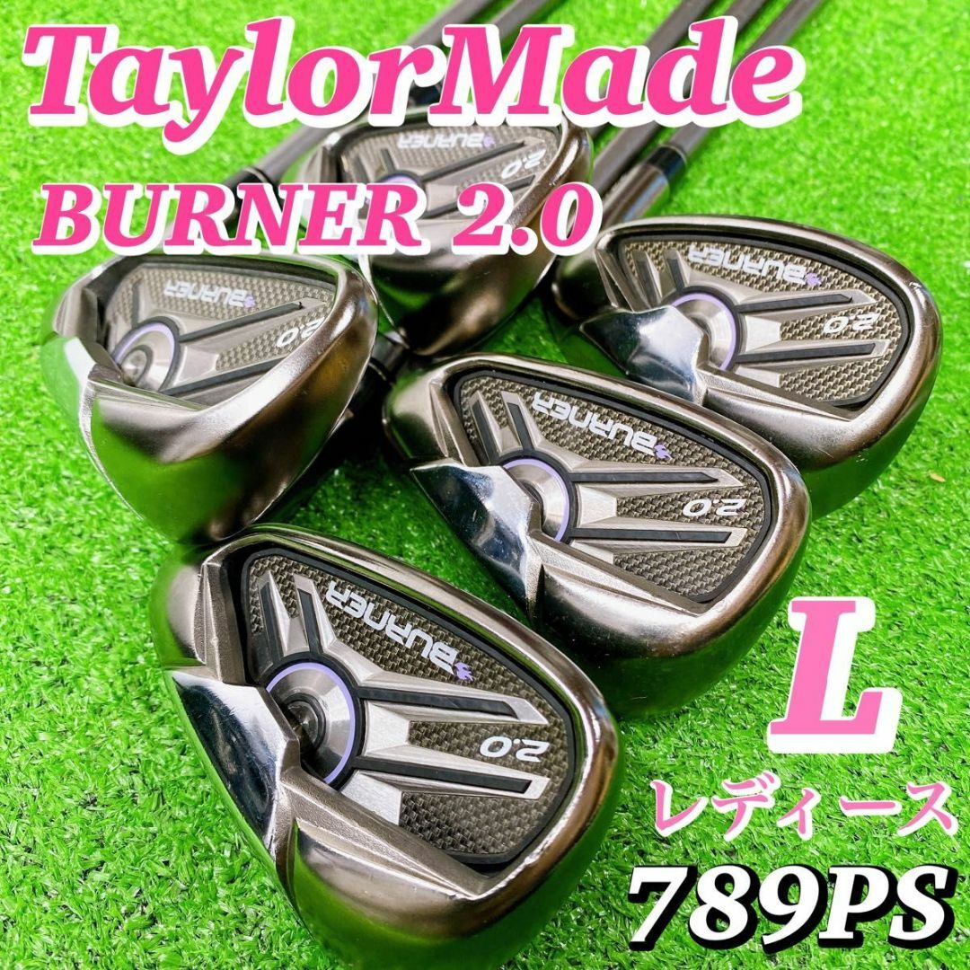 レディース‼︎ TaylorMade Burner アイアンセット　ゴルフクラブ