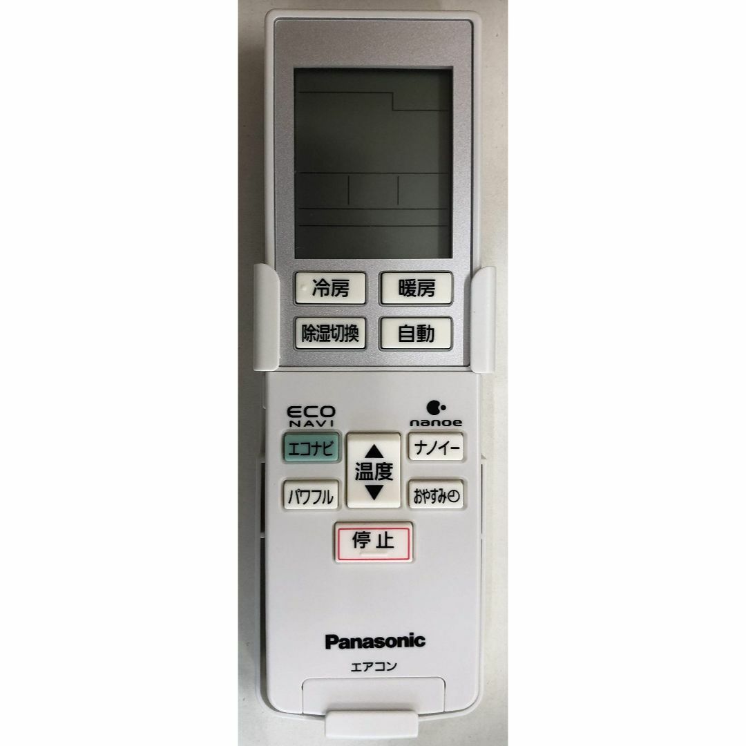 【人気商品】Panasonic リモコン（リモコンホルダー付き） CWA75C3