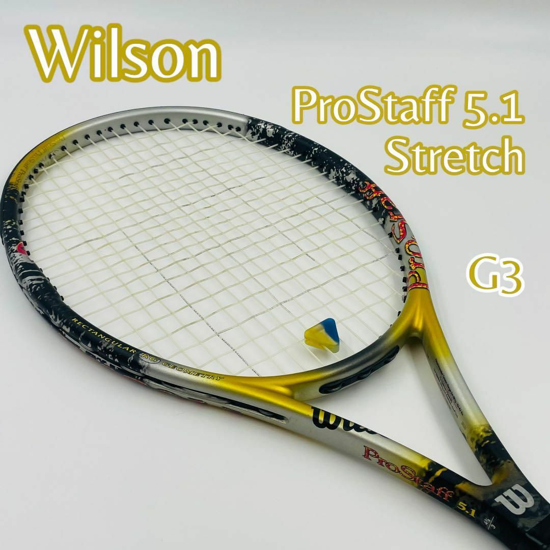 wilson(ウィルソン)の【希少】 Wilson ProStaff 5.1 Stretch G3 スポーツ/アウトドアのテニス(ラケット)の商品写真