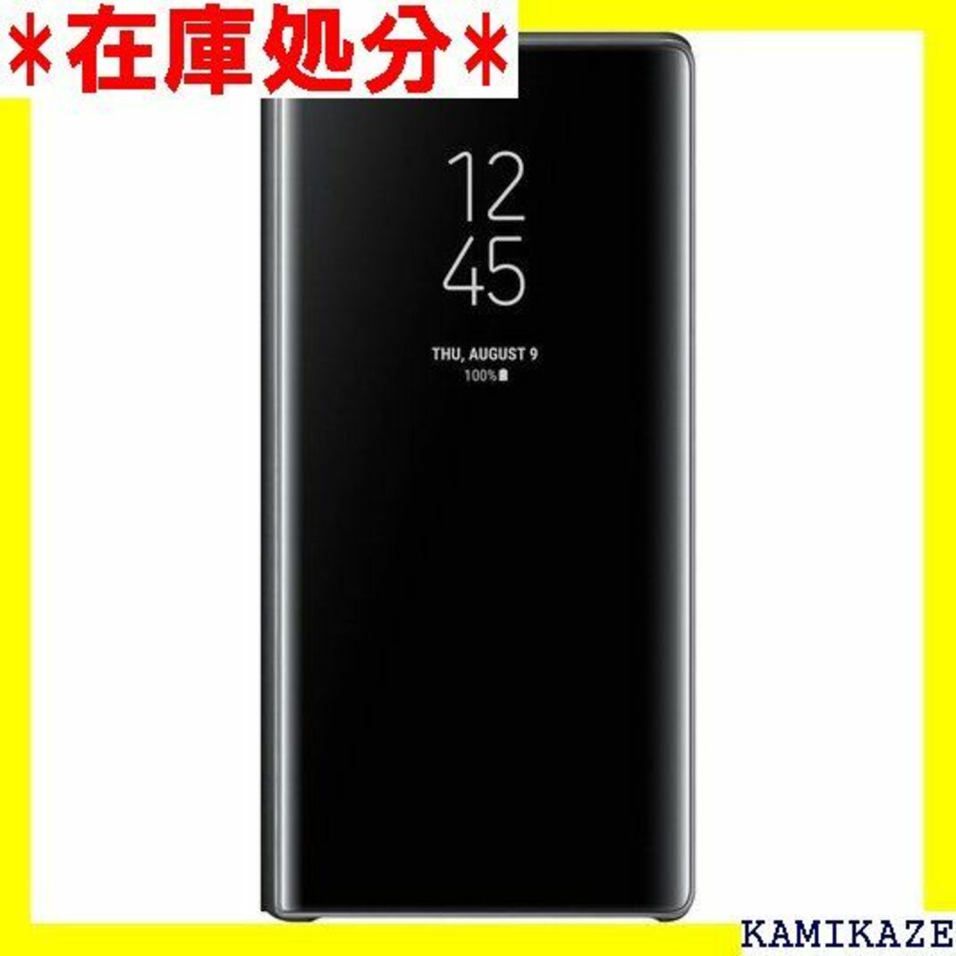 ☆送料無料 Galaxy Note9 CLEAR VIEW CBEGJP 302