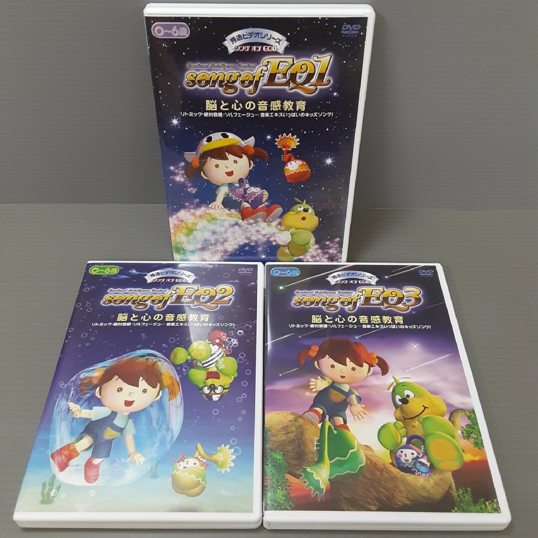 song of EQ 1～3　DVD3本セット | フリマアプリ ラクマ