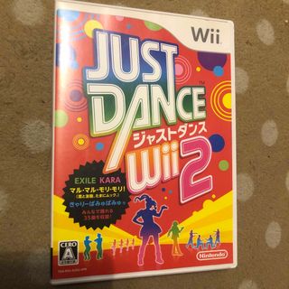 ウィー(Wii)のJUST DANCE（ジャストダンス） Wii 2 Wii(家庭用ゲームソフト)