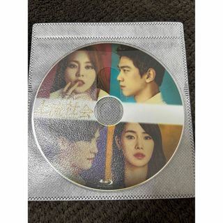 韓国ドラマ 「 上流社会  」 ブルーレイ(韓国/アジア映画)