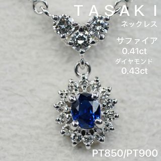 タサキ ダイヤモンドネックレス ネックレスの通販 100点以上 | TASAKI