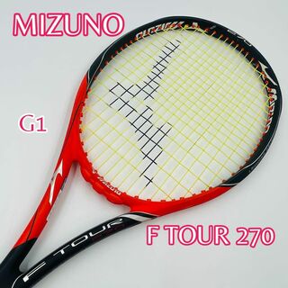 ミズノ(MIZUNO)のMIZUNO ミズノ  F TOUR 270 G1(ラケット)