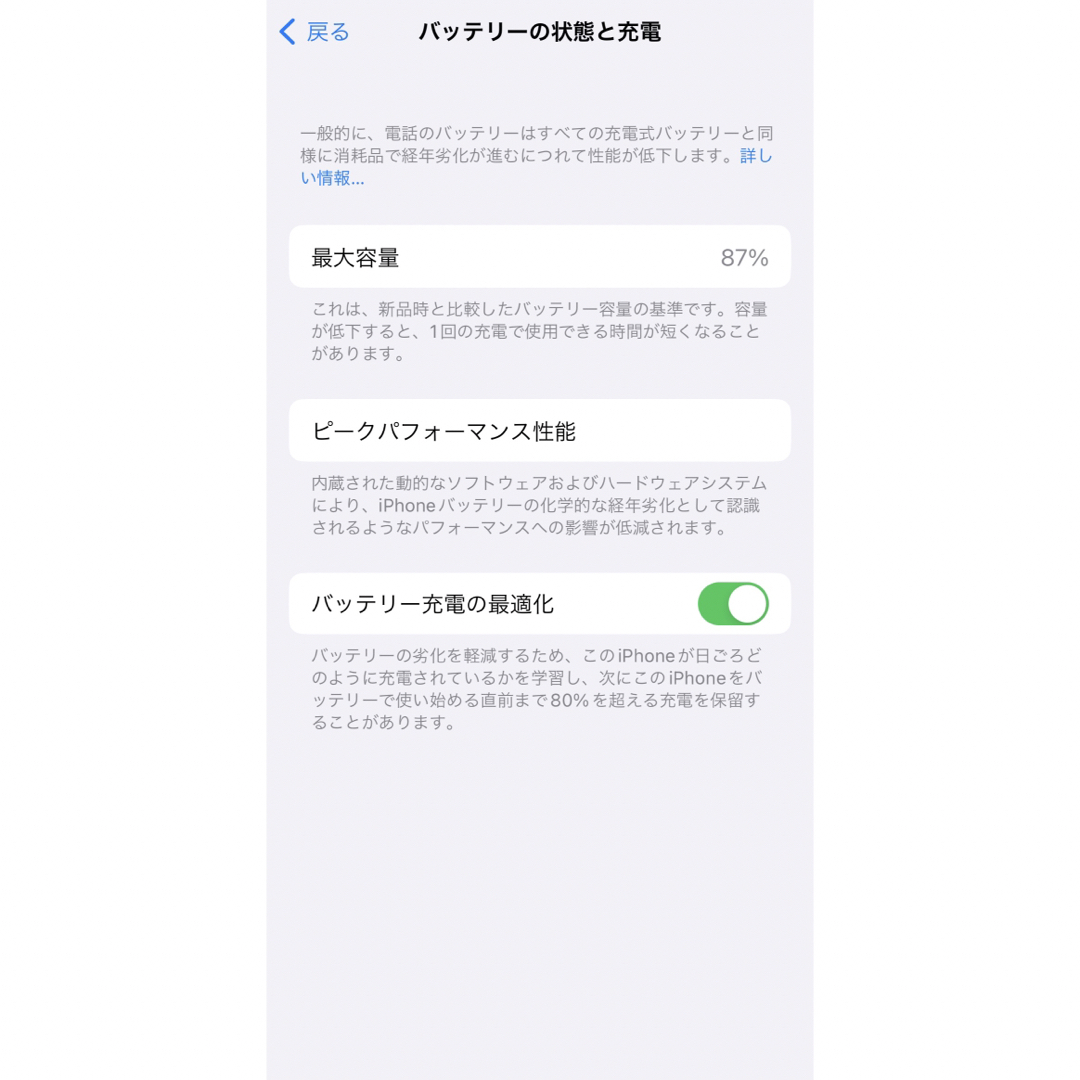 iPhone 14 Pro シルバー 128GB SIMフリー 4