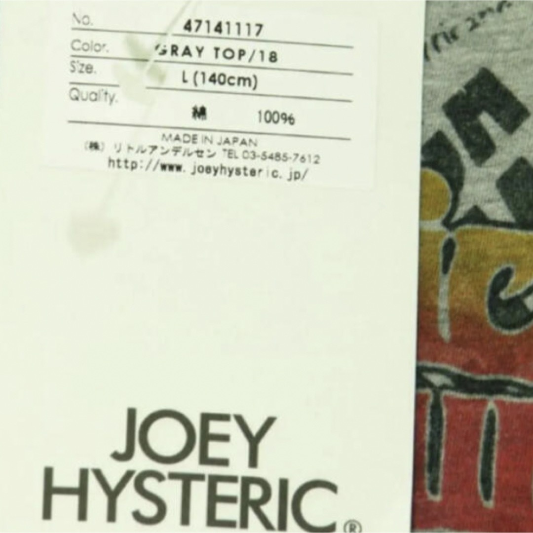 JOEY HYSTERIC(ジョーイヒステリック)の11.ジョーイヒステリック キッズ/ベビー/マタニティのキッズ服男の子用(90cm~)(Tシャツ/カットソー)の商品写真