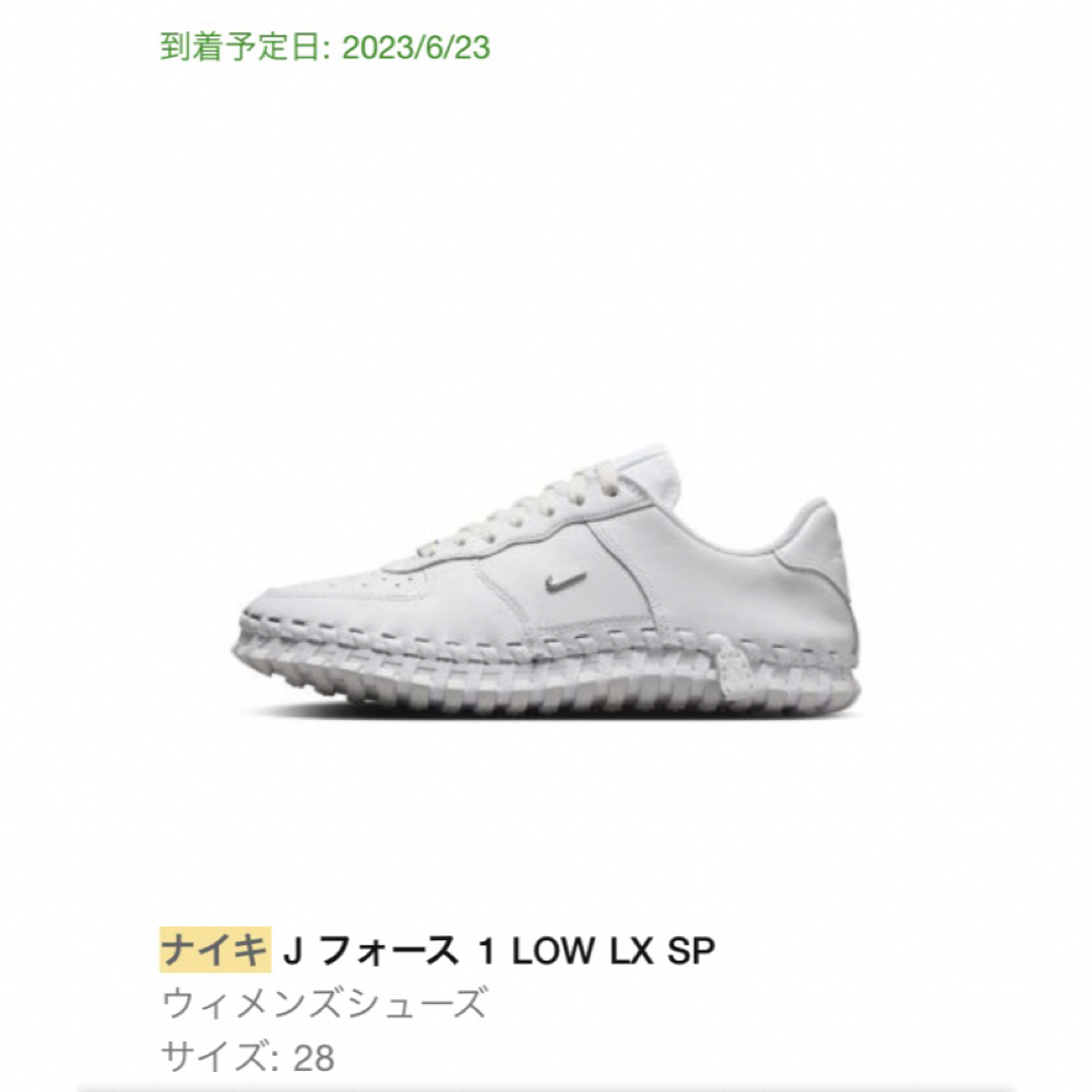 新品 Jacquemus × Nike J Force 1 Low 白 28cm