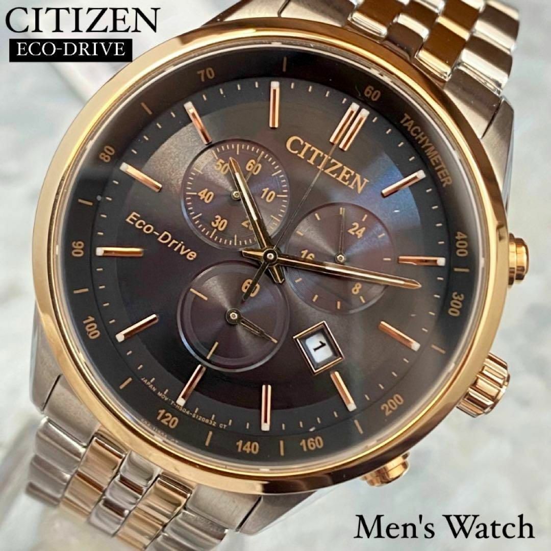 展示品特価 CITIZEN 腕時計 メンズ  エコドライブ  ソーラー ゴールド