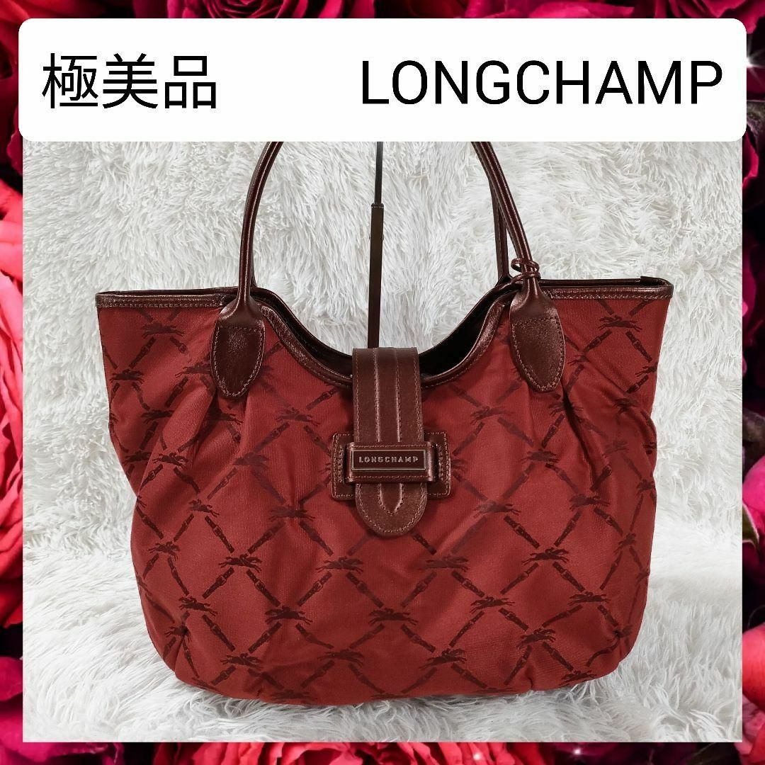 極美品✨LONGCHAMP ロンシャン ロゾ トップハンドルバッグ S-