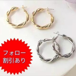 ♥限定！高級品！フープピアス K18 サージカルステンレス 大ぶり シルバー 銀(ピアス)