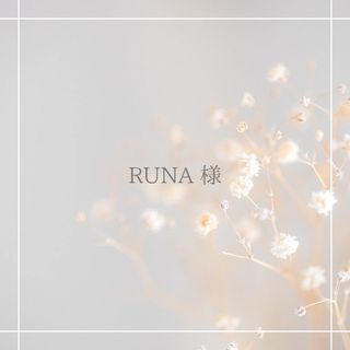 RUNA様　専用(つけ爪/ネイルチップ)