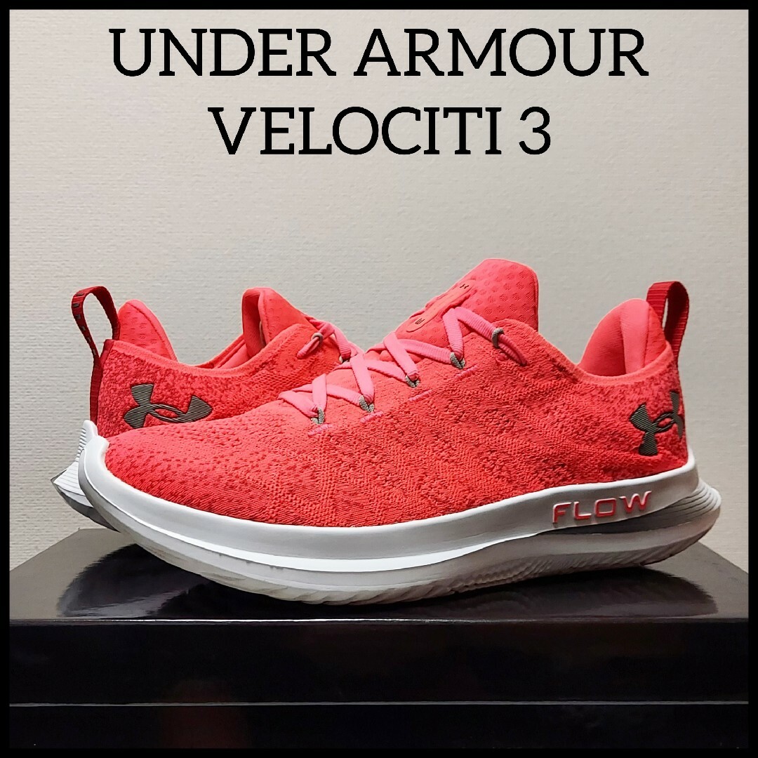 UNDER ARMOUR　アンダーアーマー ベロシティ 3　メンズ　27.5cm