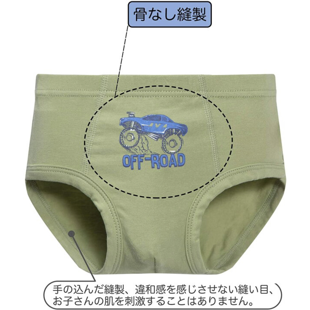 アンパンマン(アンパンマン)のHapipana 男児 ブリーフ パンツ 6点セット キッズ ショーツ 下着 キッズ/ベビー/マタニティのキッズ服男の子用(90cm~)(下着)の商品写真