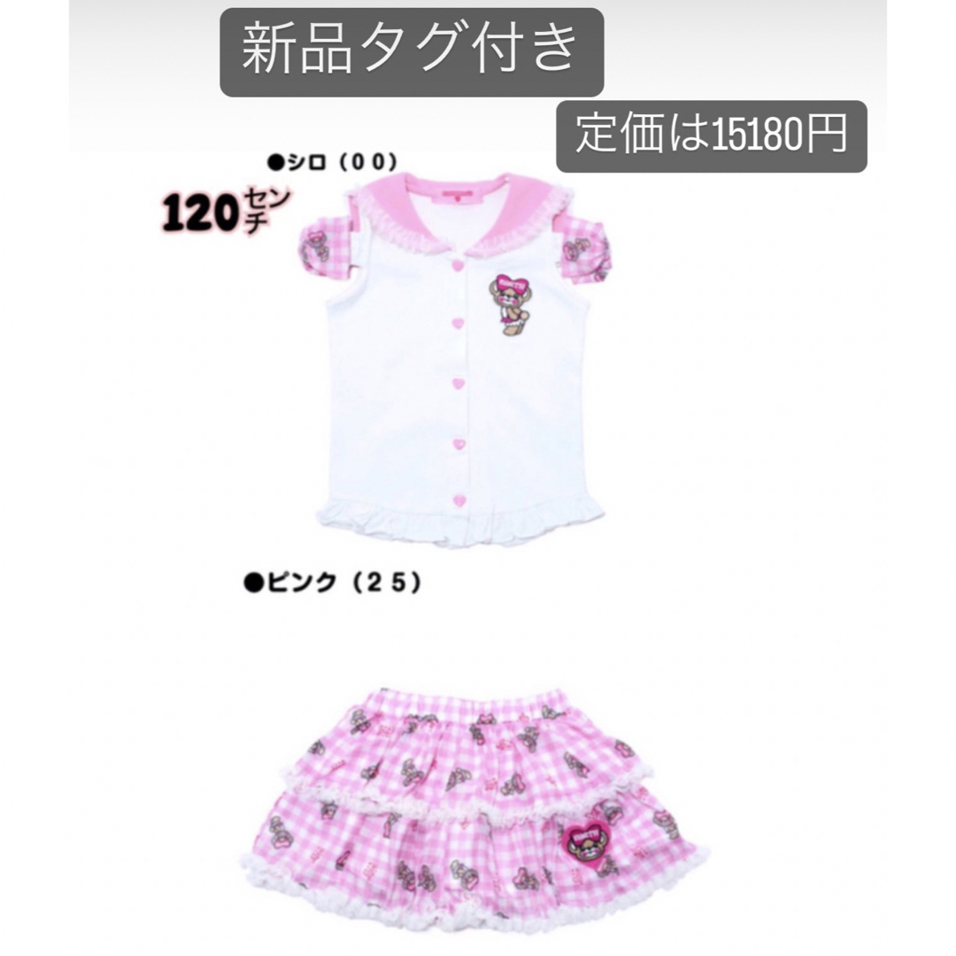 EARTHMAGIC(アースマジック)の▷ギンガムセトア◁♡*｡ﾟ キッズ/ベビー/マタニティのキッズ服女の子用(90cm~)(その他)の商品写真