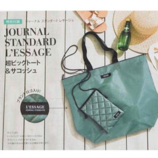 ジャーナルスタンダード(JOURNAL STANDARD)のJOURNAL STANDARD L’ESSAGE 超ビックトート＆サコッシュ(トートバッグ)