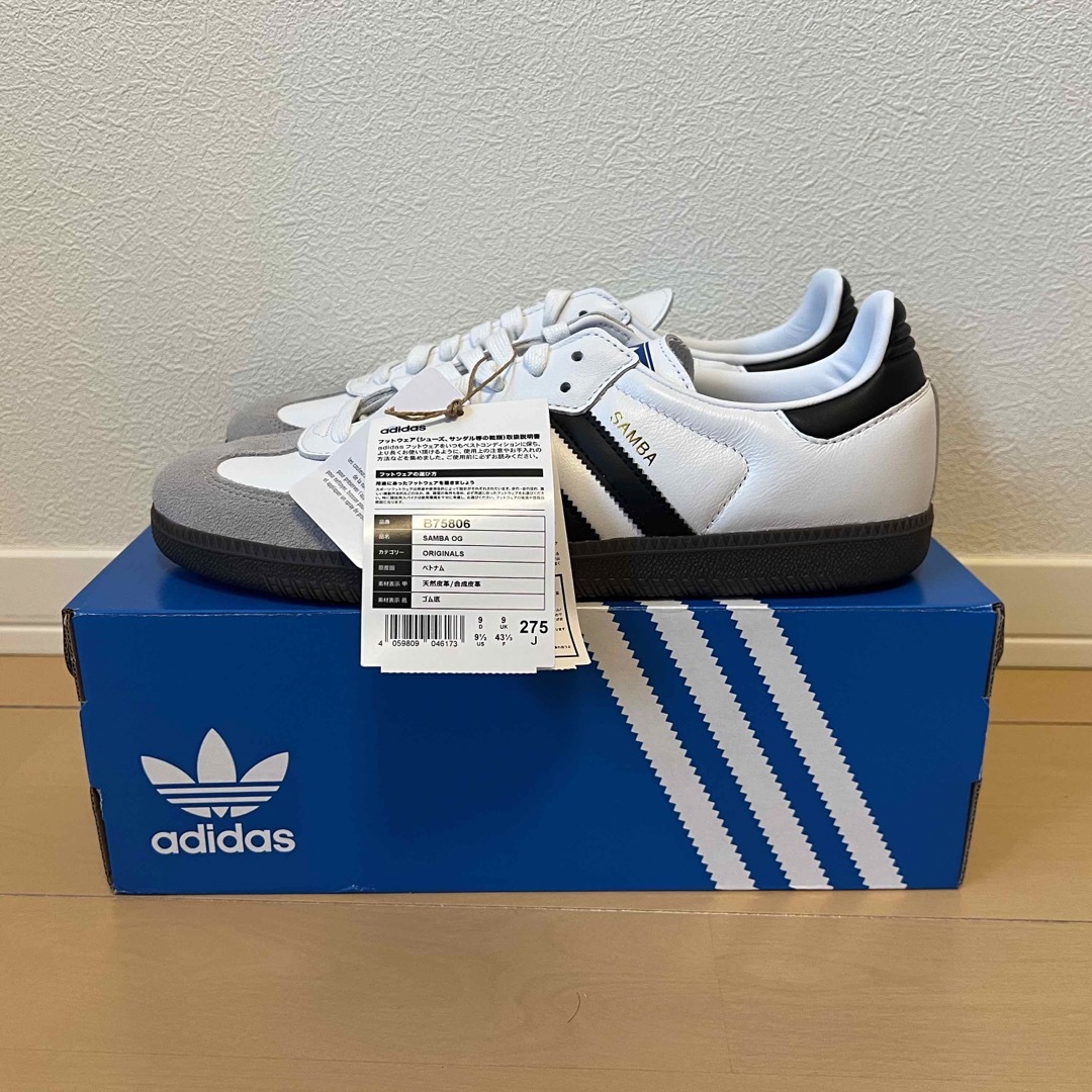 adidas Samba OG White 27.5cm サンバ