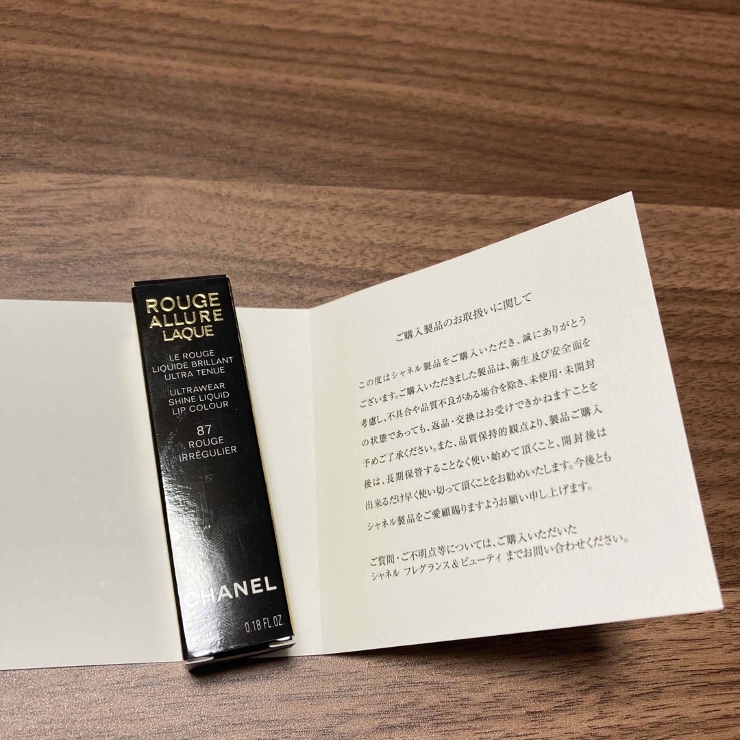 CHANEL(シャネル)のCHANEL ルージュアリュールラック　87ルージュイレギュリエ コスメ/美容のベースメイク/化粧品(リップグロス)の商品写真